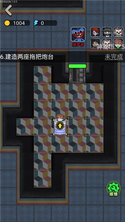 ���ȱ������׿������v1.0.5