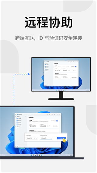 uuԶ��v4.33.0 ��׿��