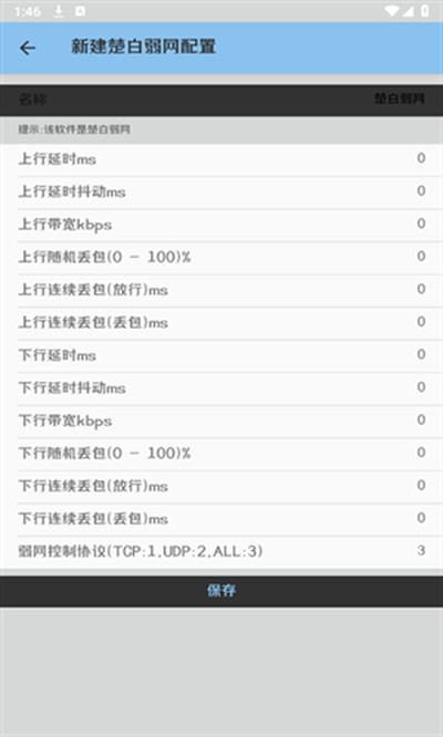 ��������app����v1.0