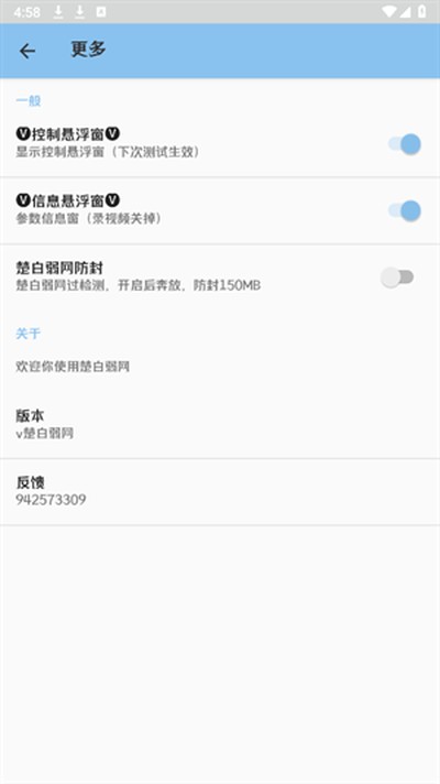 ��������app����v1.0