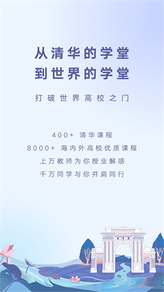 ѧ������app��׿������v4.6.0 ���°�