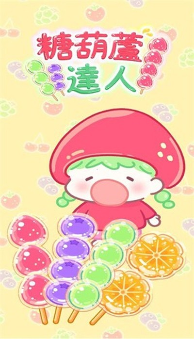 �Ǻ�«���������v1.45.0