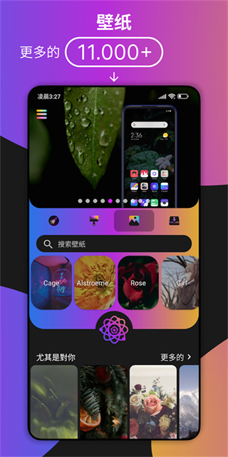С�������̵����°�����v10.8.7.6 ��׿��