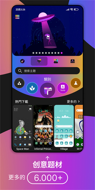 С�������̵����°�����v10.8.7.6 ��׿��