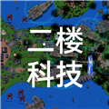 ����ս����¥�Ƽ����°�v4.1