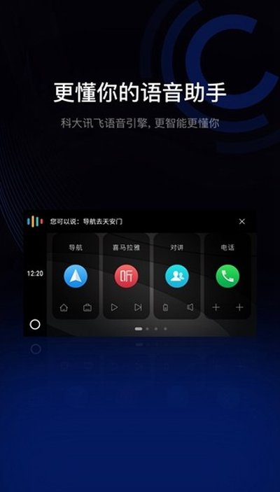 �����ֻ����������氲׿���°�v1.9.5