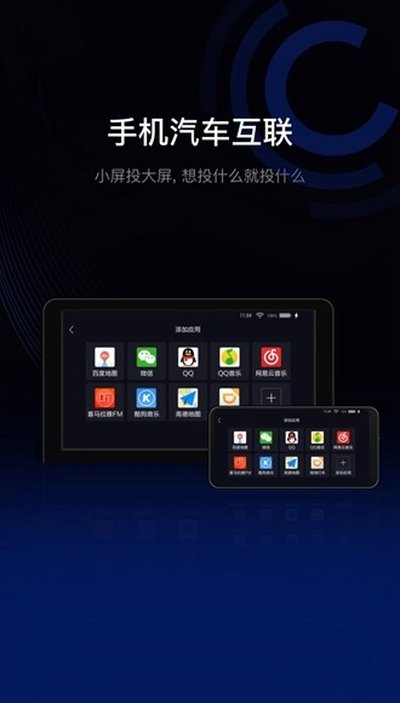 �����ֻ����������氲׿���°�v1.9.5