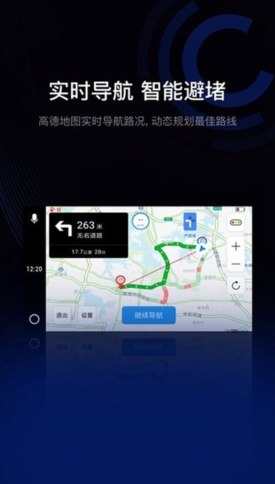 �����ֻ����������氲׿���°�v1.9.5