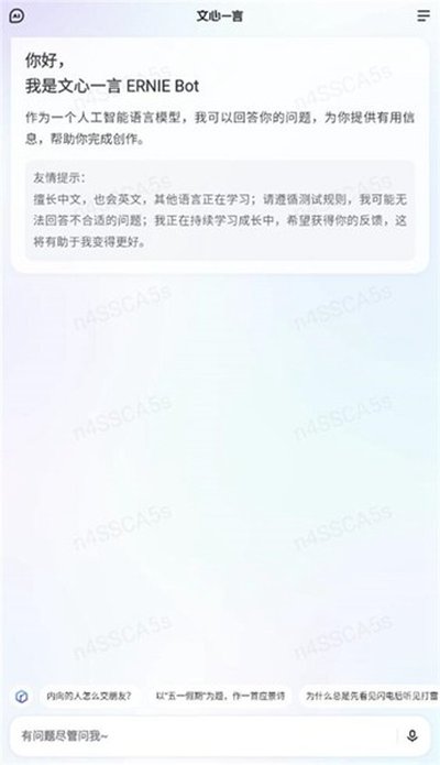 ����һ���ֻ���ٷ���v1.0