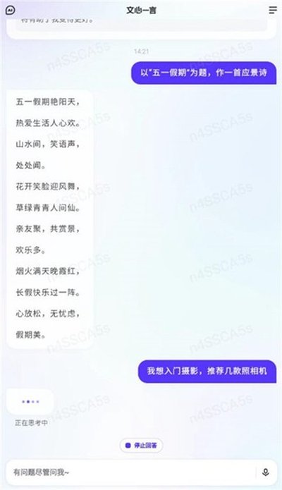 ����һ���ֻ���ٷ���v1.0