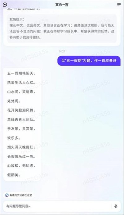 ����һ���ֻ���ٷ���v1.0