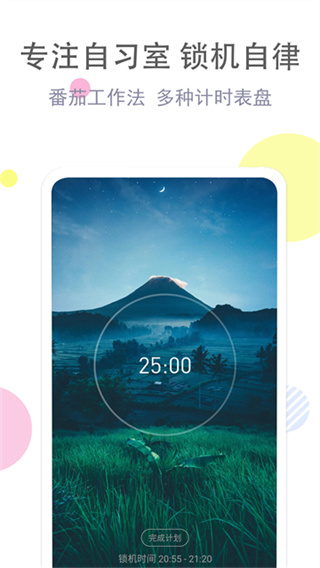 �嵥��ϰ��v3.9.5 ��׿��