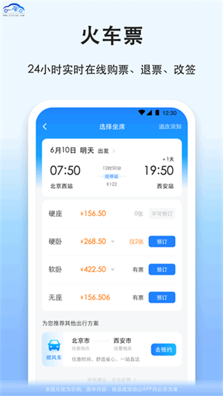 ƴ��˳�糵����v9.5.12 ��׿��