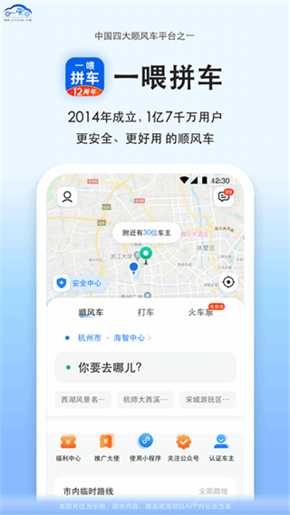ƴ��˳�糵����v9.5.12 ��׿��