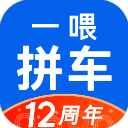 拼车顺风车下载v9.5.12 安卓版