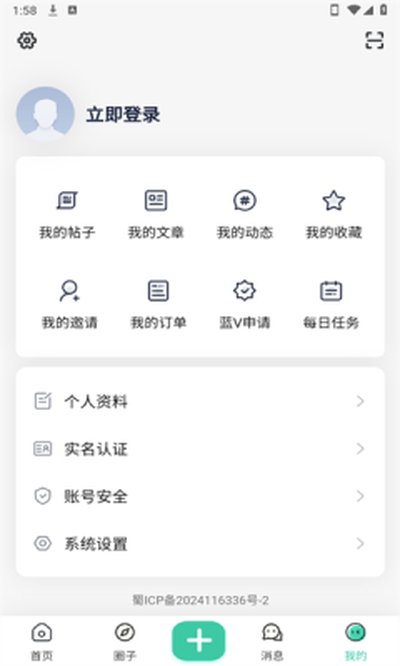 �ҵ�����ݷ��������ٷ���������v3.0