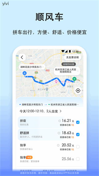 һι����Ʊv9.5.12 ��׿��