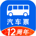 一喂汽车票v9.5.12 安卓版