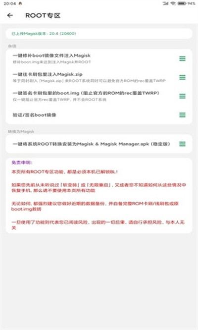 ������ְ�׿����v2.10.18