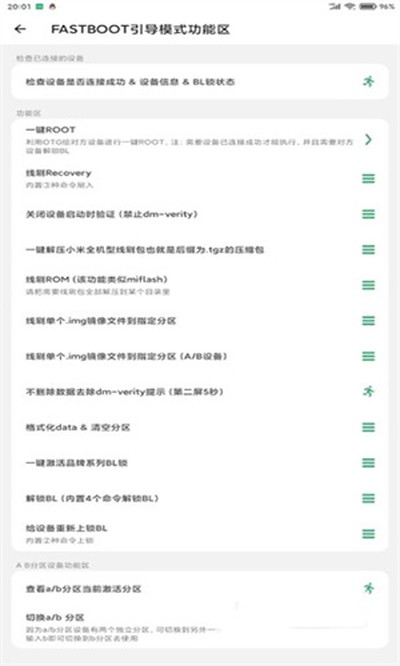 ������ְ�׿����v2.10.18