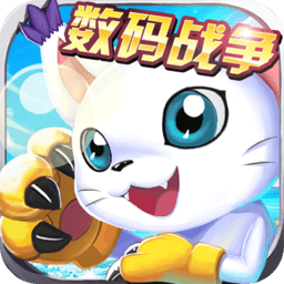 究极数码暴龙手游下载v3.4.0 安卓版