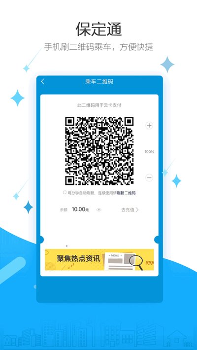 ����ͨ��׿��releasev3.7.8.250527release