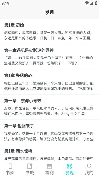 �����Ķ���׿��v5.1.3