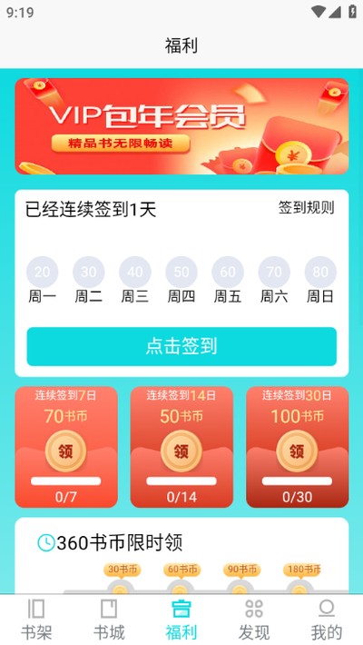 �����Ķ���׿��v5.1.3