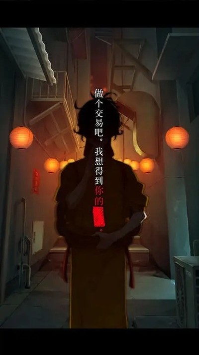 ����ҹ�а�׿��v1.0.2