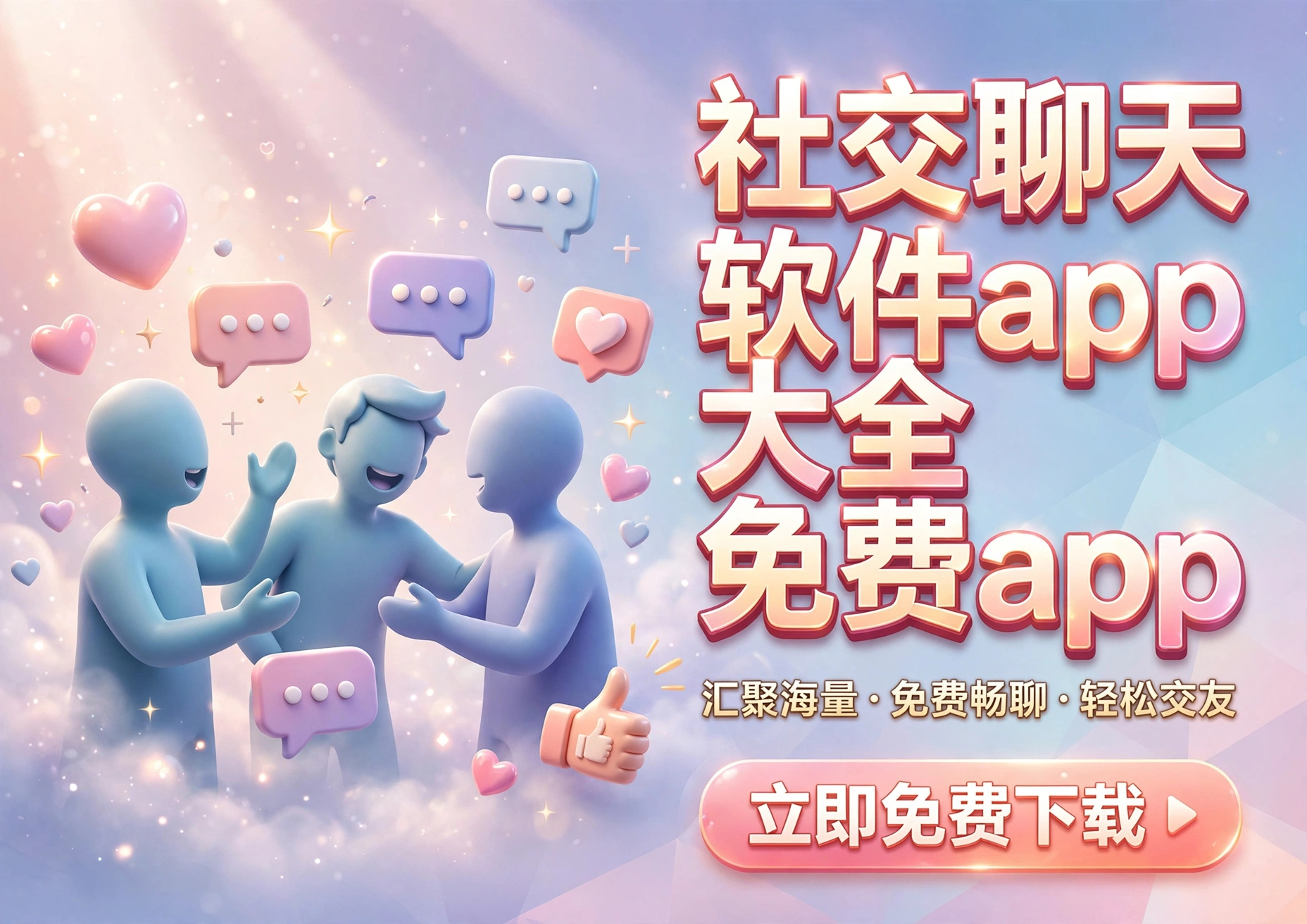 �罻��������app��ȫ���