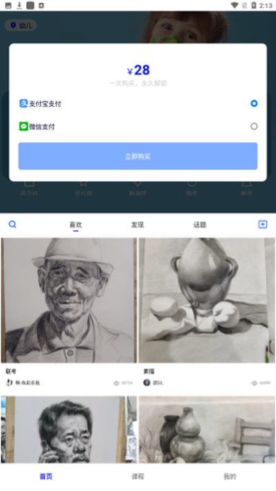 �Ȼ��������°�׿��v3.0.5