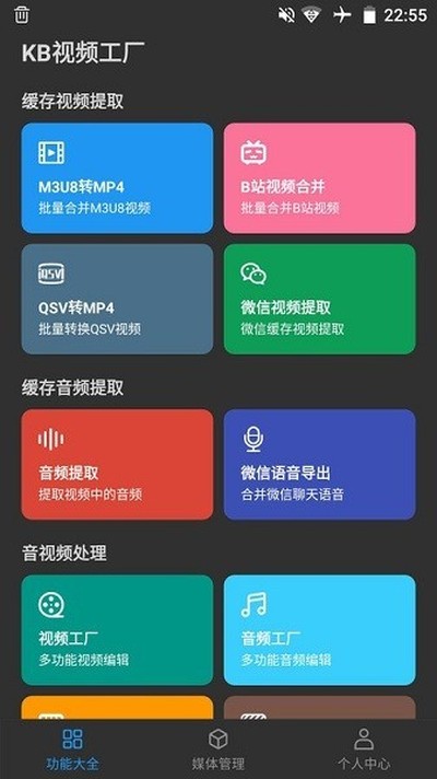 kb��Ƶ������׿��v2.3.5