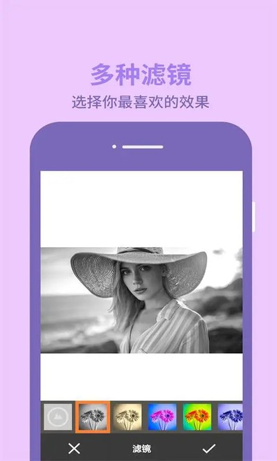 ͼƬ�༭������Ѱ�v2.8