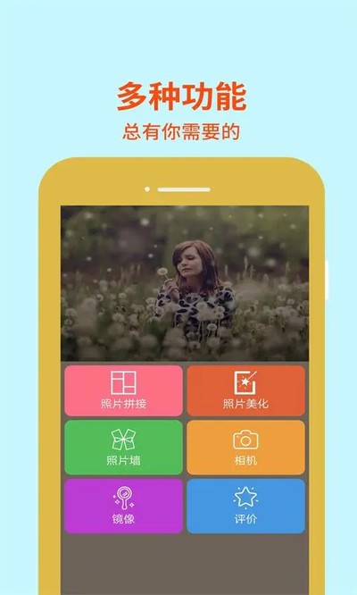 ͼƬ�༭������Ѱ�v2.8