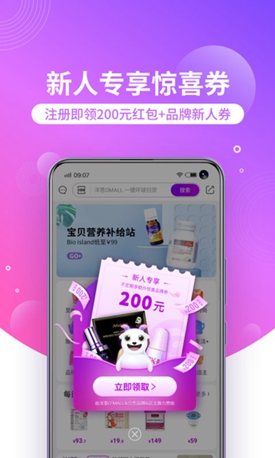 ��к���ֹٷ���v8.06.0