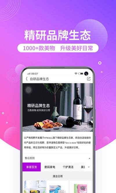 ��к���ֹٷ���v8.06.0