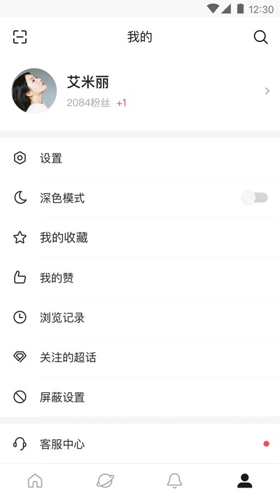 ΢����Ѱ�v13.0.4