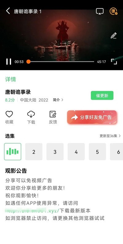 �ϵ���Ƶ��׿��v3.3