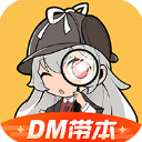 剧本杀手机版游戏下载v7.3.8 手机版