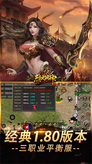 �һ�ս��v1.0.2 �ֻ���