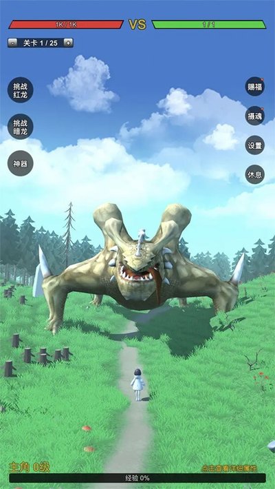 ���޸����ǿϵͳ�������氲׿��v3.0.1