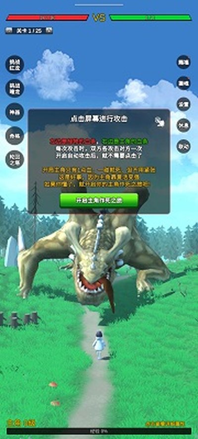 ���޸����ǿϵͳ�������氲׿��v3.0.1