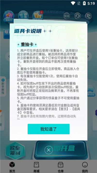 ����ħ�а�׿������v1.6.78