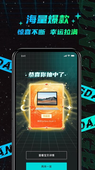 ����ħ�а�׿������v1.6.78