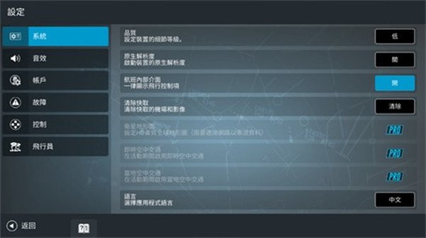 rfs�����������ȫ����������v3.1.0