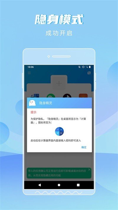 �������鰲׿��v1.0.0