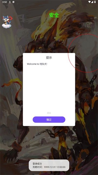 ����Ȯ����ֱװ�ȶ���v1.7.0