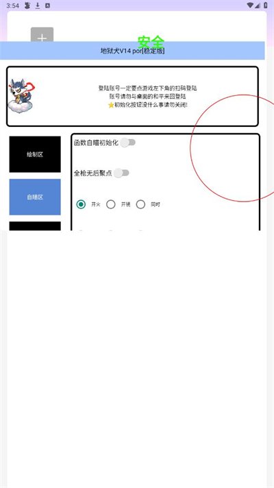 ����Ȯ����ֱװ�ȶ���v1.7.0