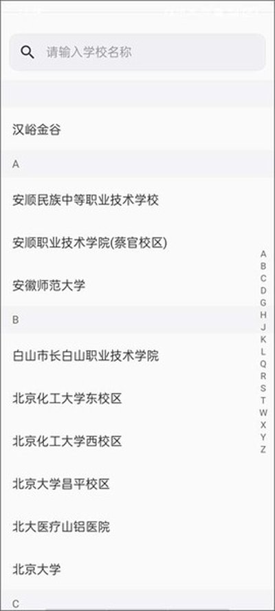 ε��У԰���°汾v4.6.1