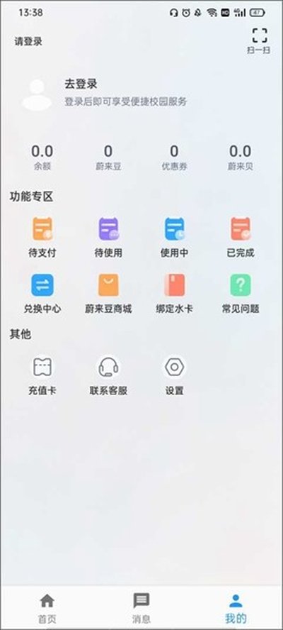 ε��У԰���°汾v4.6.1
